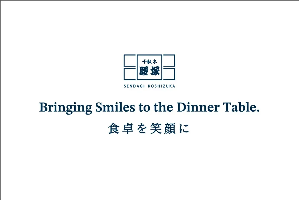 表面：共通のメッセージカードデザイン