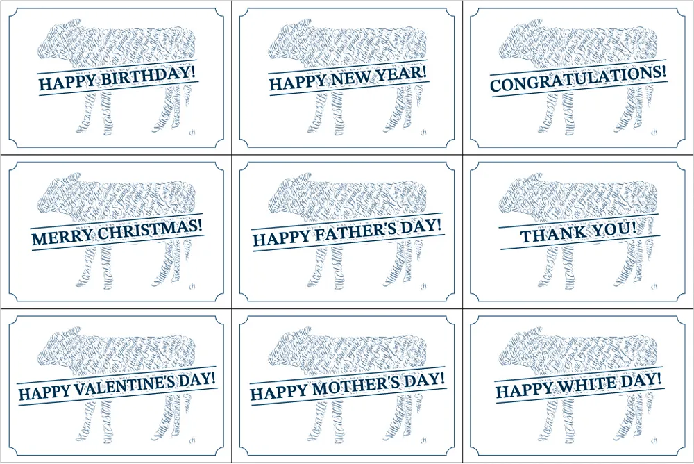 裏面：9種類からご選択いただけます