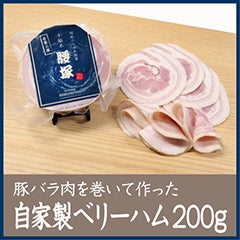 腰塚自家製「ハム＆ソーセージ」 | 千駄木腰塚