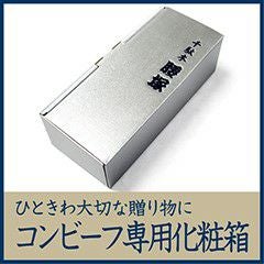 コンビーフ商品一覧 | 千駄木腰塚