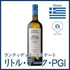 ランティディスエステート リトルアークPGI ワイン 【C】 | 千駄木腰塚