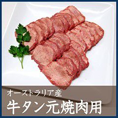 おためし2本セットC